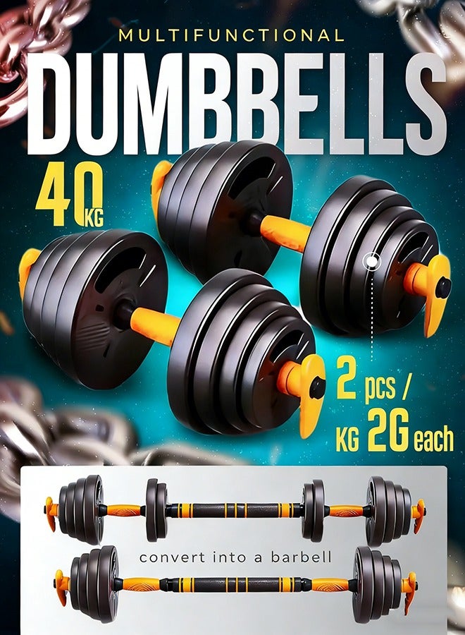 الحلم دمبل قابل للتعديل 40 كجم مجموعة وزن مجانية مع موصل 4 في 1 مجموعة دمبل تستخدم كأجراس رفع الأثقال وحامل رفع وتمارين اللياقة البدنية للمنزل وصالة الألعاب الرياضية المناسبة للرجال/النساء - Image 1